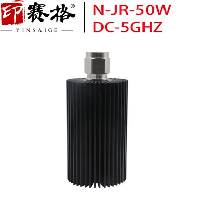 N型公头大功率同轴负载50W散热片5GHZ高频低驻波N-JR-50W终端50欧