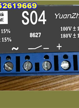 S04整流器AC230V/400V DC100V/180V电机刹车整流装置 电源模块