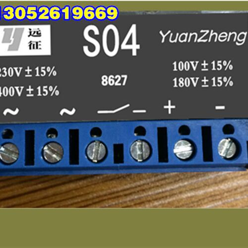 S04整流器AC230V/400V DC100V/180V电机刹车整流装置 电源模块