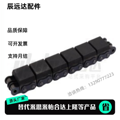 板链 VMT21-08B/10A/12A/16A/20A-G1/G2-70/72/74/76/78/80/82/84