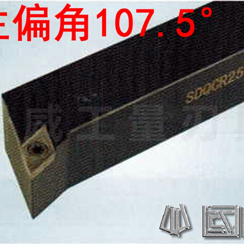 107.5度数控刀 SDQCR/L1010H07/1212H07/1616H11/2020K11/2525M11