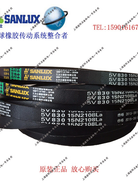 三力士三角带窄型V带3V420/3V425/3V430/3V440/3V450/3V460/3V470