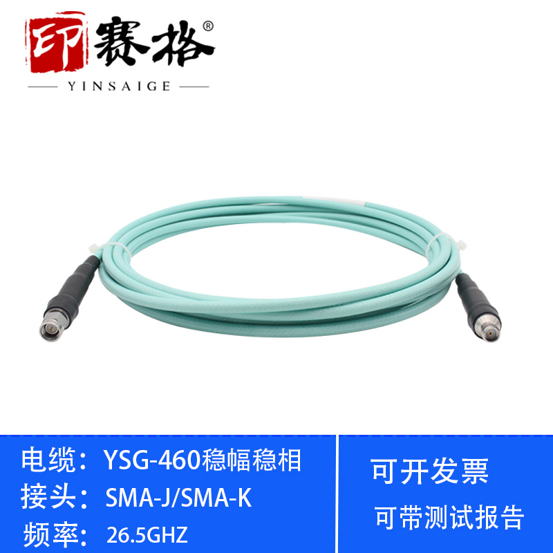 SMA-JK公母转接线低损耗稳幅稳相26.5GHZ不锈钢测试线低驻波高频