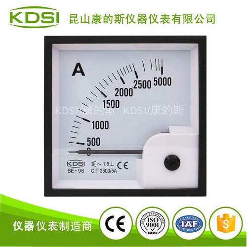 KDSI指针式方形配电柜电