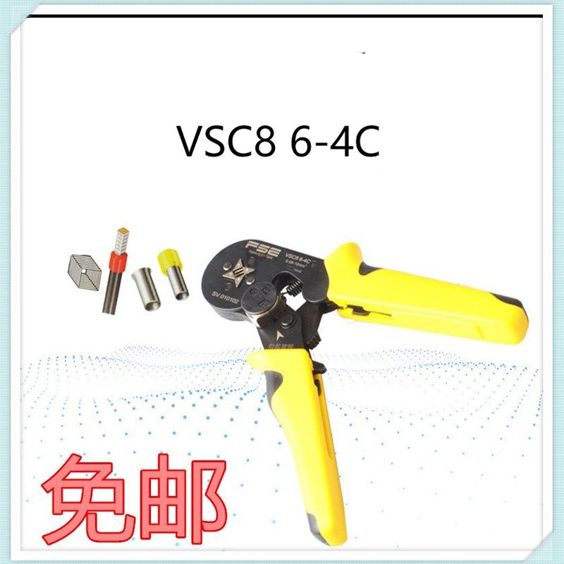 华胜 VSC8 6-4C 管型端子压线钳针形端子压接钳0.08-10mm
