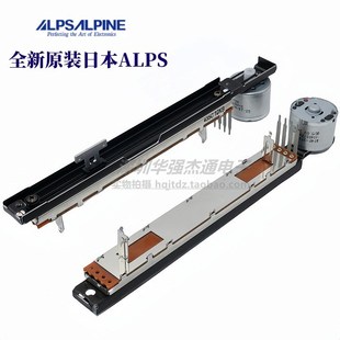 ALPS艾伦调音台GLD80 QU16 QU18 QU24 QU32滑动电位器推子B10K