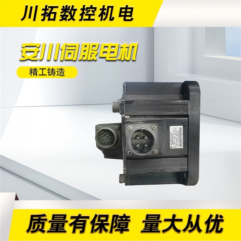 二手 安川伺服电机 SGMGH  20ACA6/20aca61