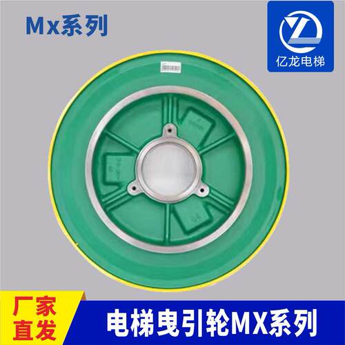 MX10141820电梯主机曳引