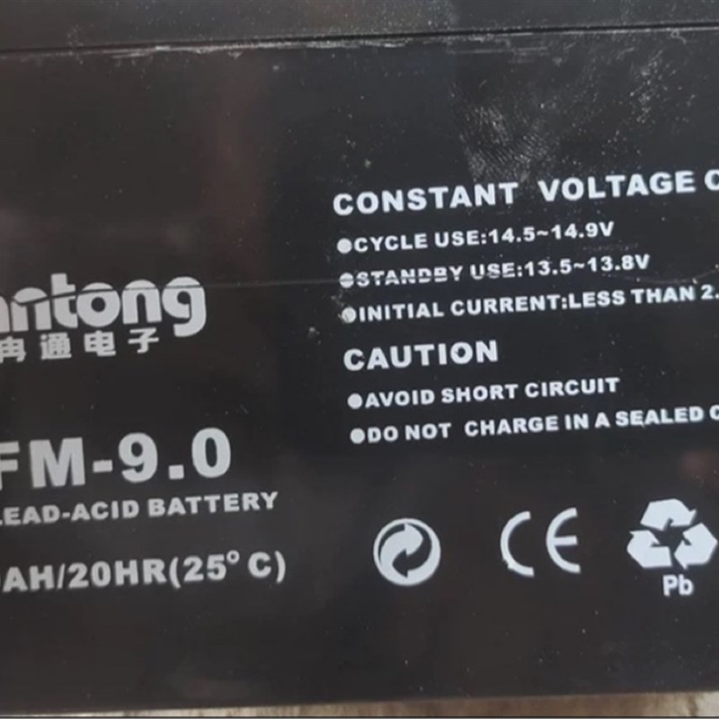 冉通电子蓄电池12V9AH Rantong电瓶6-FM-9 UPS消防系统备用电池