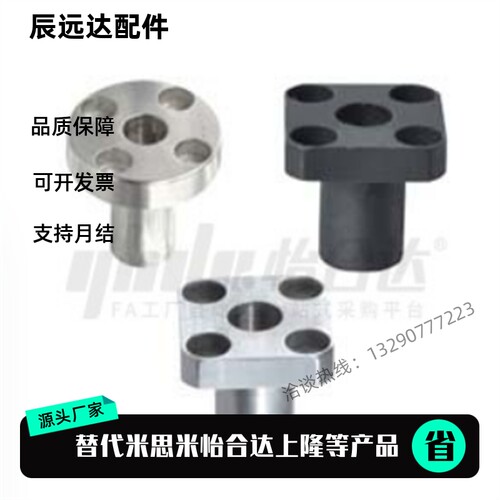 定位销衬套 YER01 YER02-P15 P16 P20 P25-L12 L16 L20 L25 L30
