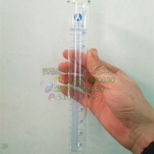 100ml玻璃刻度试管 玻璃平口圆底试管 测量工具仪