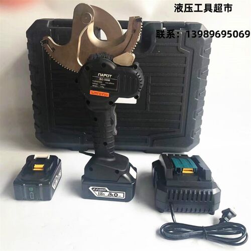 电动齿轮剪EC-50M充电式棘轮切刀电动线缆切刀电缆剪断线钳导线剪