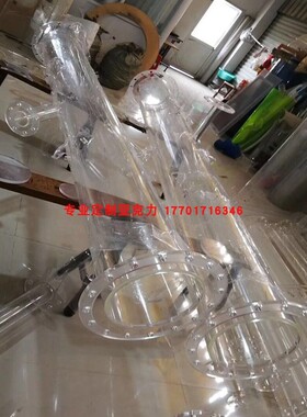 透明 亚克力法兰 管道连接 有机玻璃亚克力水处理环保设备 定制