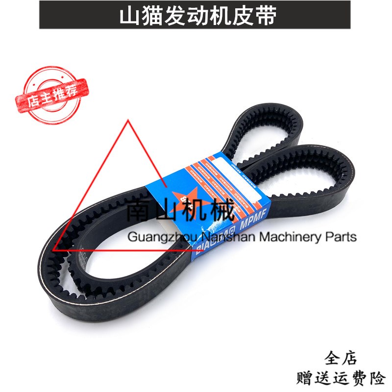 山猫653/751/S130/150/160/175/S185滑移装载机发动机皮带6667322