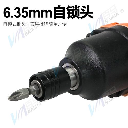 百马BM-10MAL气动枪式风批10H双锤风动螺丝刀 起子改锥