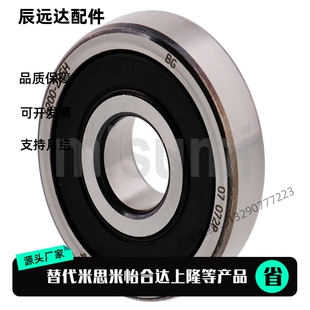 61908-2Z 6908b ZZ 哈尔滨轴承深沟球 内径40mm外径62mm