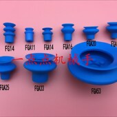 FGA11 施迈茨真空吸盘波纹FG9 SCHMALZ