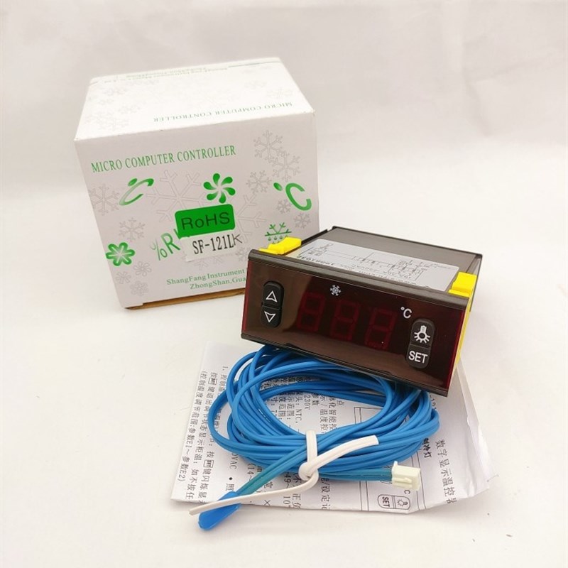 尚方SF-121lk 数字显示温控器冷柜展示冰箱雪柜控制器温控仪器智