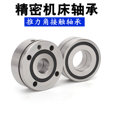 精密机床轴承 ZKLN 2052 3062 3572 4075 5090 4090-2RS