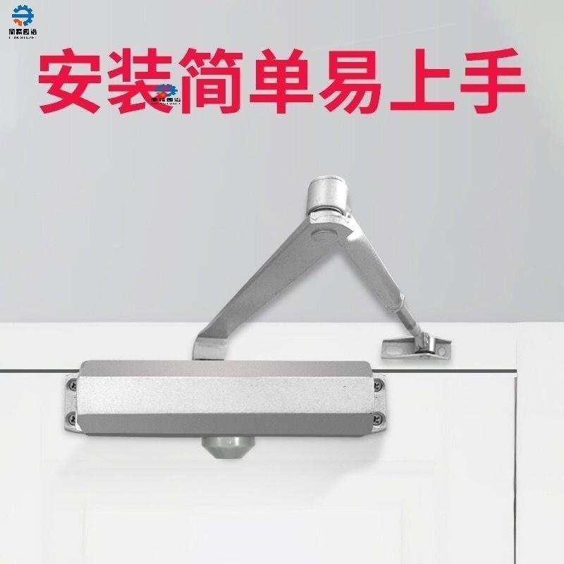开门机卫生间支臂平装防水防火门回弹门重门弹弓门吸入户门闭门器