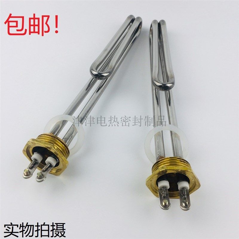 1寸铜头电热棒32mm牙太阳能水箱辅助不锈钢加热管暖气片加热管,饰品/流行首饰/时尚饰品新,链条,淘宝优惠券,粉丝福利购,淘宝优惠卷
