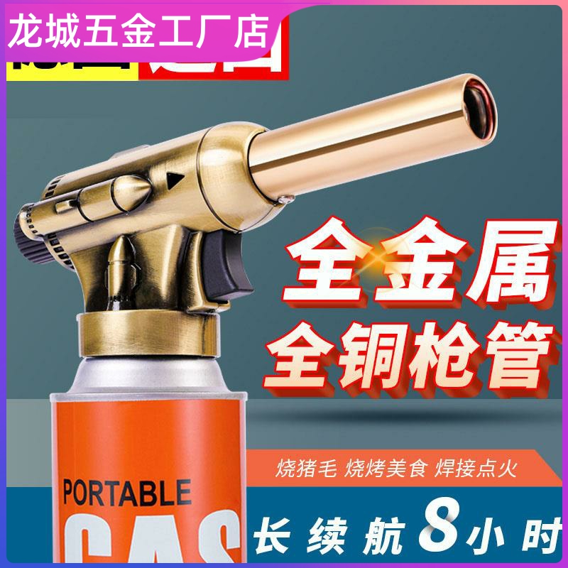 德国喷火烤枪烧肉喷枪家用烧猪毛的枪头手持卡式喷火器烧肉皮气罐