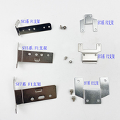 5000 电磁阀SY5120 7000 F2支架侧面背面SX3000 SY3120 SY7120