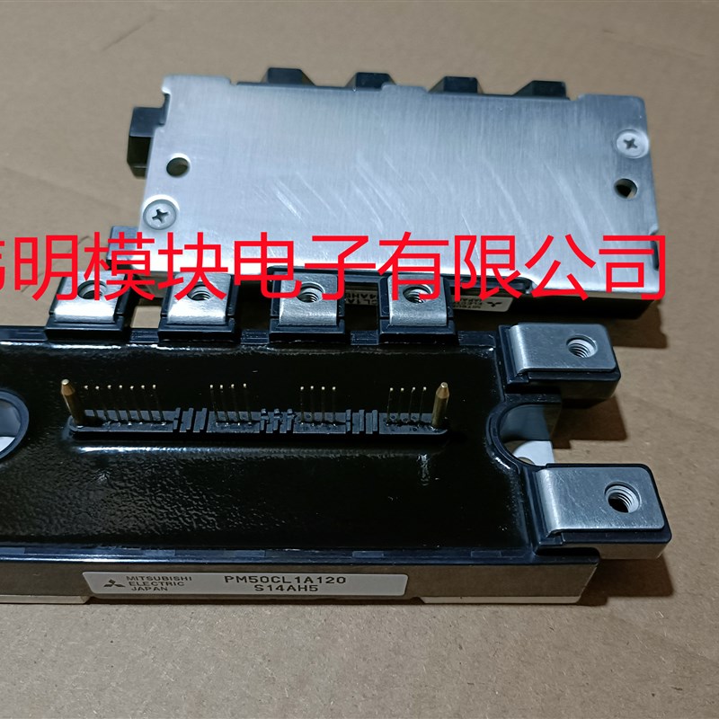 PM50RL1A120 PM75RL1A120 全新原装正品 包好