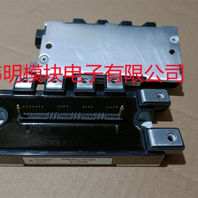 PM50RL1A120 PM75RL1A120 全新原装正品 包好