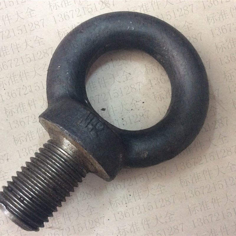 吊环螺栓 GB825吊环螺丝 环型螺丝M30/M33/M36/M42/M48/M64