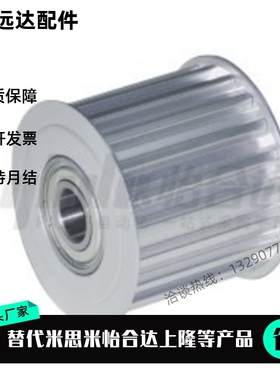 同步带轮惰轮 EVD21-18 20 25 28 30 32 36-S5M150 S5M250 S5M100