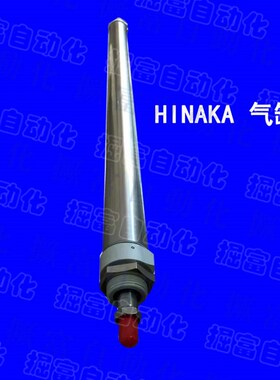 机械手配件 中日上下气缸外螺纹 HINAKA DHR1U-25N700-L20 25*700