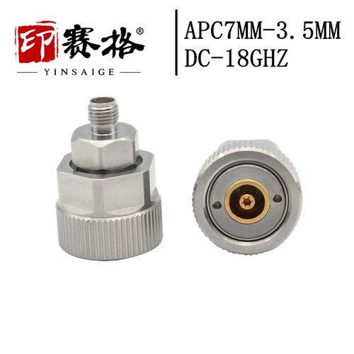 APC7MM平头转3.5MM网分转接器不锈钢 18GHZ低驻波测试头8753系列