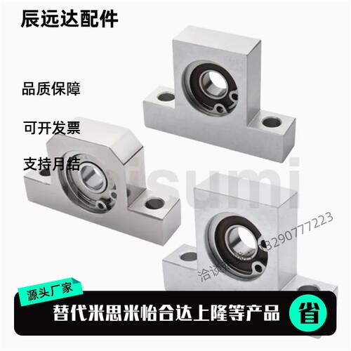 平替带座轴承 T型 BGHKB BGHK6005 6205 6806 6906ZZ-40 50 60 80