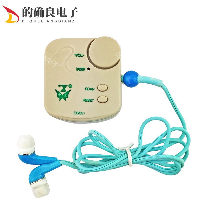 FM调频微型贴片收音机组装套件教学实训SMT实习电子焊接DIY散件