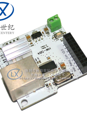 16路W5100网络控制开关5V网络继电器ENC28J60物联网单片机开发板