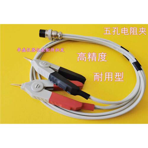 TOS8010测试线电阻夹.仪