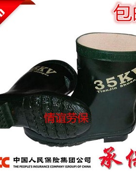 天津双安牌 35kv高压绝缘靴 盛安牌20KV 6KV劳保鞋 工作鞋 电工鞋