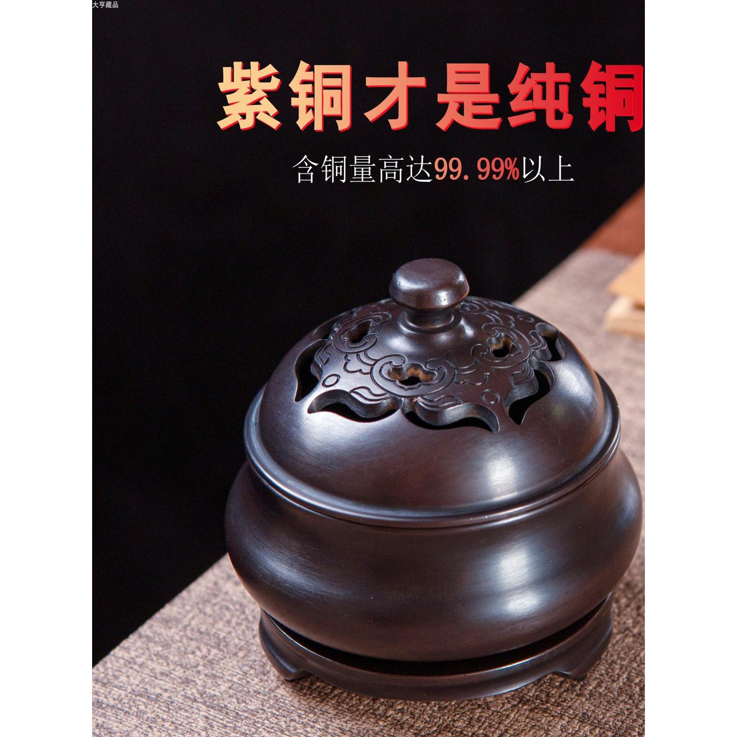大号真紫铜香炉纯铜紫金如意香炉包浆薰香炉家用室内香薰炉茶摆件