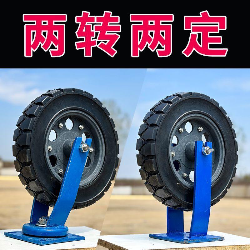 14英寸300-8充气轮实心轮转向轮定向轮加大重载真空万向轮铝合金