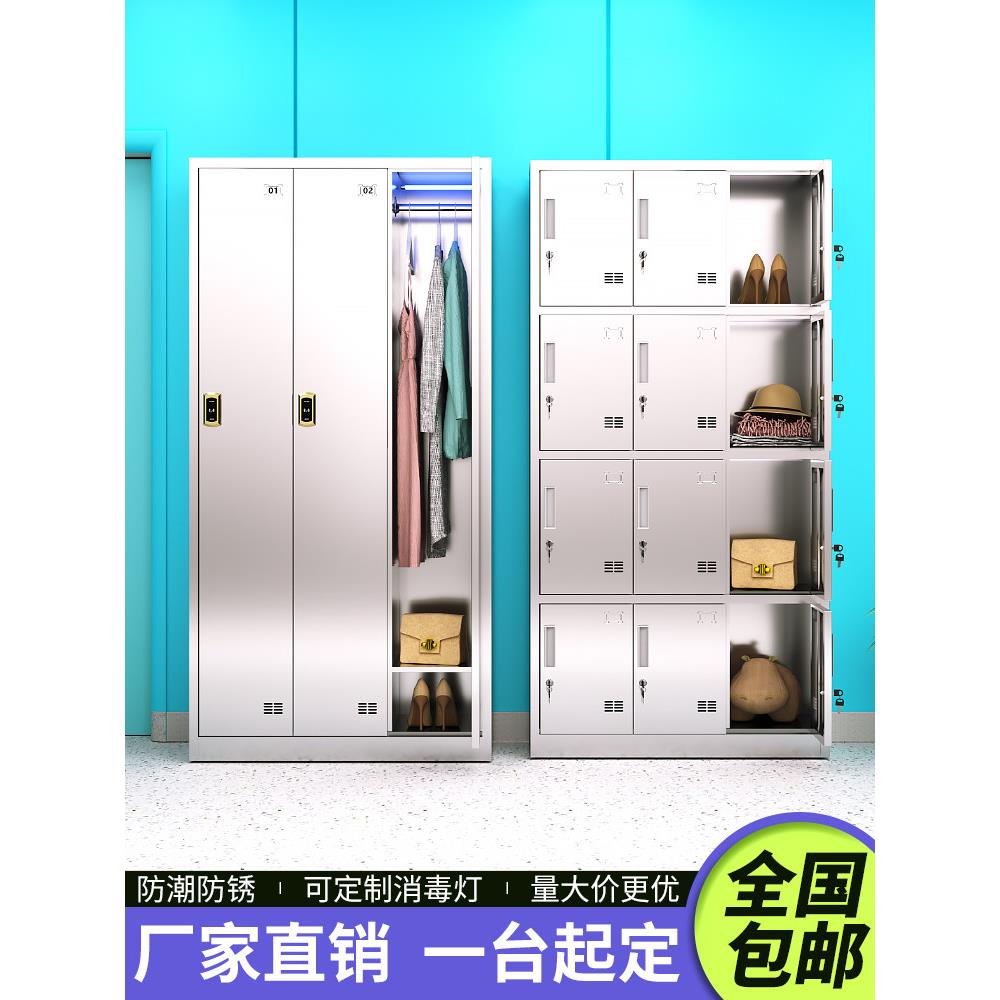 不锈钢斜顶储物柜无尘车间净化无菌食品厂消毒衣柜员工多门储物柜
