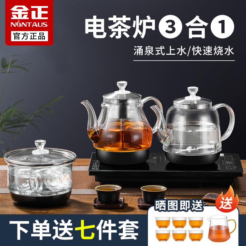 金正底部上水电热水壶家用高硼硅玻璃壶 1000W自动断电电茶炉