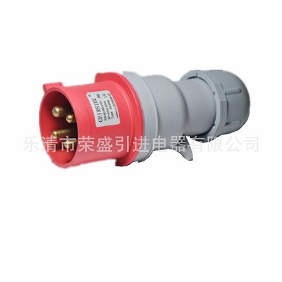 4芯32A新型防水防爆工业插头 荣盛CEIRSIEC  RS-024K 航空插头