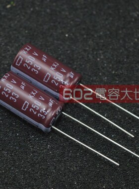 250v33uf黑金刚10*20进口电解电容主板风扇 滤波高频低阻105度KXJ