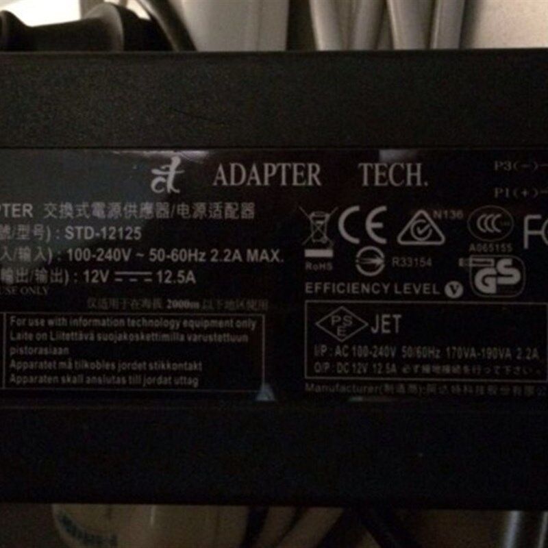 适用TECH 12V12.5A四针 4针电源适配器STD-12125交换式电源供应器