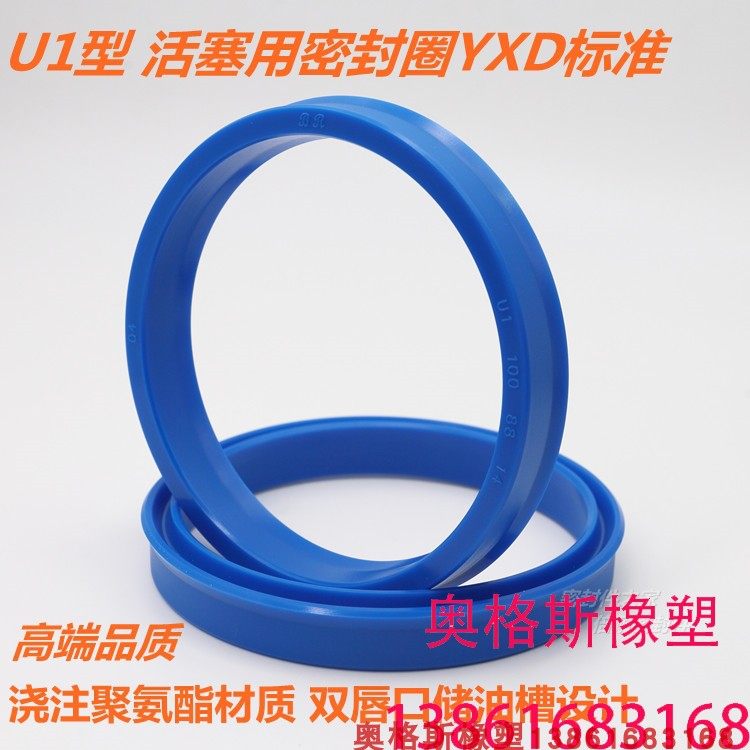 U1活塞用密封圈 125*109*18 130*118*14 130*114*18,橡塑材料及制品,塑料盒/塑料箱/塑料柜,淘宝优惠券,粉丝福利购,淘宝优惠卷