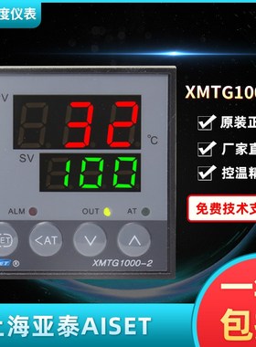 原装XMTG1000-2上海亚泰XMTG-1411A-Y 1411V-Y 1411A-Z 1411V-Z