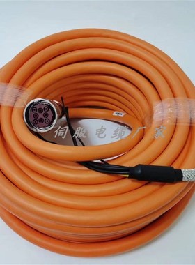 2090-CPWM7DF-06AA05 2090-CPWM7DF-06AF05 AB 伺服动力电缆