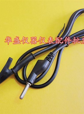 耐压仪器专用接地线耐高压机高压线接地回路线夹黑色夹电源测试线