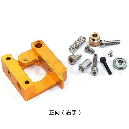 保时3D打印机配件MK8挤出机铝块DIY单喷头远程挤出机支架安装块